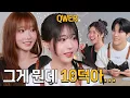 Download Lagu Cute Otaku Juniors Have Joined
