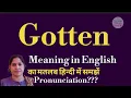 gotten meaning l meaning of gotten l gotten ka hindi main kya matlab hota hai l vocabulary l