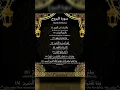 Download Lagu Surah Al-Buruj (سورة البروج) | #quran #quranchapter #shorts #islamic #egzonibrahimi #seedoffaith