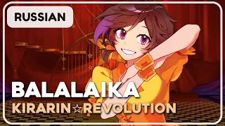 Balalaika Kirarin Revolution Russian Cover Chiyo 