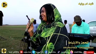 إبداع وامتاع شهد  إبداع وامتاع شهد