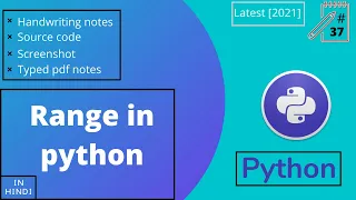 Range in python in Hindi python full course for beginners 2021