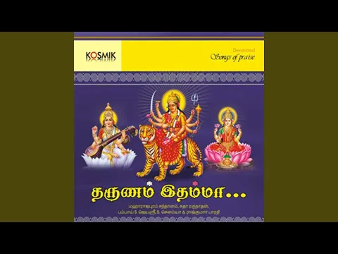 Download MP3 Vellai Thamarai