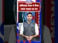 Download Lagu जोशियाड़ा बैराज से मिला स्वतंत्र पत्रकार का शव|