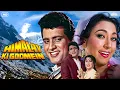 Lagu Himalay Ki God Mein Hindi Full Love Story Movie | Manoj Kumar, Mala Sinha, Jayant, Shashikala