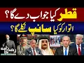 Download Lagu Will Qatar give Shocking Response of strike at Sunday? | Shehbaz Sharif Qatar Deal | Razi Naama