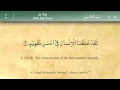 Download Lagu 095   Surah At Tin by Mishary Al Afasy (iRecite)
