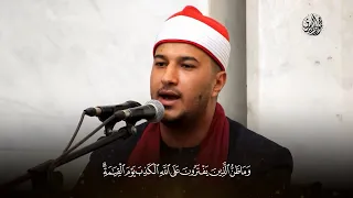 الموهبه القادمة وبقوة في دولة التلاوة الشيخ بلال سيف أداء يفوق الوصف أبهر الحاضريين 