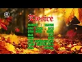 Download Lagu Desire - Memoranda Luka | KARAOKE