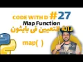 Functions in 27 Map Function in