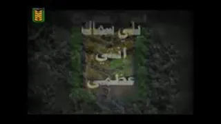 اللي سماك انتي عظمة 