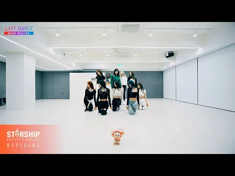 Last Dance