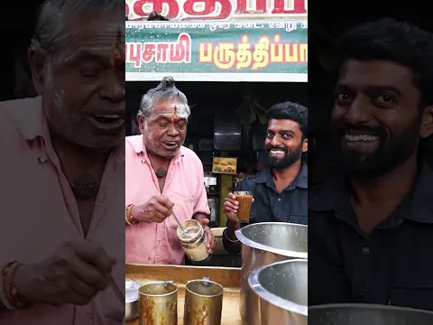 பருத்தி பாலுக்கு எல்லையே இல்ல🤤 | DAN JR VLOGS