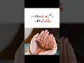Lagu jumah ka Wazifa ya wadodo #dua #quran #wazifa
