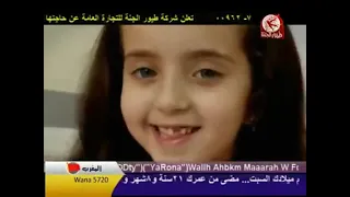 طبيب حينا اريج اقطيشات طيور الجنة      دندنها