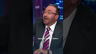 الاتجاه المعاكس هل تصلح الفيدرالية لسوريا 