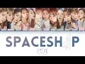 Download Lagu IZ*ONE (아이즈원) - SPACESHIP (Color Coded Lyrics Han/Rom/Eng/가사)
