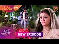 Download Lagu Kahani Pehle Pyaar Ki | Full Episode 71 | 19 Sept 2025 | New show Full HD | Dangal TV