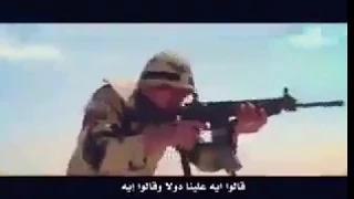 اغنية قالوا ايه علينا دولا قالو وقالو ايه بصوت وحوش الصاعقة المصرية 