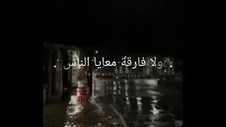 متخافيش ياما علي اي شايلة هم الدنيا لية ولا فارقة معايا الناس حالات واتس  متخافيش ياما علي اي شايلة هم الدنيا لية ولا فارقة معايا الناس حالات واتس