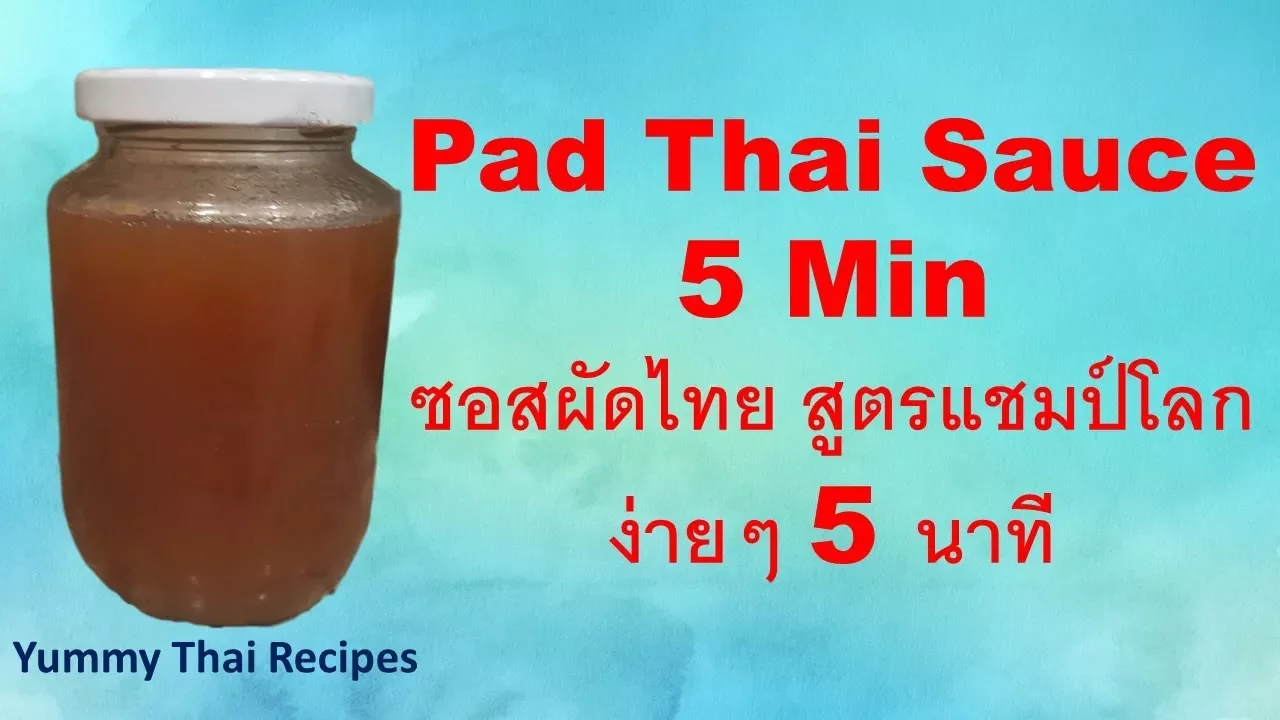 how to make pad thai sauce easy 5 min pad thai sauce Thai food street food  