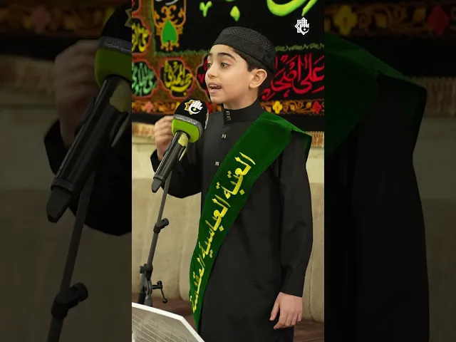 ⁣طلبة معهد القرآن الكريم في النجف الأشرف يُقيمون مجلس عزاء شهادة الإمام السجاد (عليه السلام)