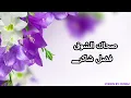 فضل شاكر – صحاك الشوق | كلمات الأغنية كاملة 🎶✨