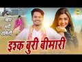 Download Lagu तरुण बालियान की बेहतरीन प्यार भरी रागिनी | Tarun Baliyan New Ragini | Ragini 2022