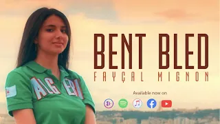 Faycal Mignon Bent Bled Video Clip فيصل مينيون بنت البلاد 