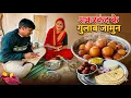 Lagu अरे वाह ये तो कमाल के रेसीपी बनी है 🤷‍♀️Sakarkand Ke Gulab Jamu(Sweet Potato)Winter Recipe 