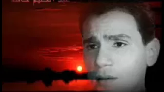 عبد الحليم حافظ    جانا الهوى   اغنيه الكامله دندنها