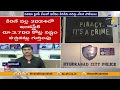 Download Lagu సినిమాల పైరసీ నిందితుడు కిరణ్‌తో ఇండస్ట్రీకి 3700 కోట్ల నష్టం | 3700 Cr Loss to Industry with Piracy