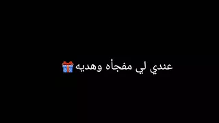 اغنية احمد شيبه يعلم ربنا حالة واتس اب دندنها