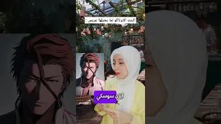 البنت الاوتاكو لما يجيلها عريس Anime اكسبلور اوتاكو Otaku 