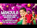 Lagu Manjula nee midha naku manasayene folk song remix By -DJ PRASHANTH ADB DJ SAI BOLTHEY ⚡