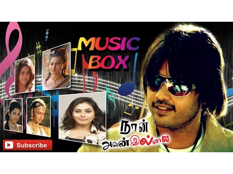 Download MP3 Naan Avanillai - Jukebox | Jeevan | Sneha | Namitha | Malavika | Jyothirmayi | Vijay Antony