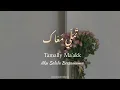 Download Lagu Tamally Ma'ak -Lirik Lagu Arab (Latin+ Terjemah)- Nadia Nur fatimah