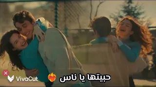 اسيا دوروك   حبيتها يا ناس مسلسل اخوتي دندنها