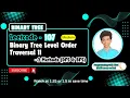 Binary Tree Level Order Traversal II Leetcode 107 Approach Code with explanation