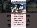 Download Lagu chandrapurachi mahakali Mata🚩  #mahakalireels #mahakali_status #chandrapur