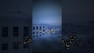 غريبه عشقق السعودية مسلم غريبة قطر مصر تامر حسني عمرو دياب كأس العالم Pubgmobile 