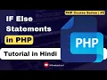 If Else Statements in PHP in Hindi PHP Conditionals in Hindi W3 Web School