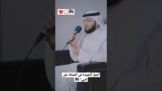 صل يارب عليه واسقنا من راحتيه ذابت الروح وتاقت وبكت شوق ا إليه ﷺ 