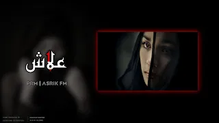 مغربي استكنان     علاش     اغنية مطلوبة اكثر شيء      دندنها