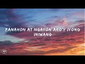 Up Dharma Down - Oo (Lyrics)