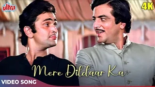 kishore kumar u0026 mohd rafi duet song mere dildaar ka bankpan allah allah rishi kapoor jeetendra
