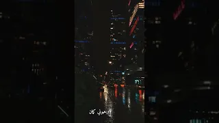 لو رحتي بتضلي بقلبي  دندنها