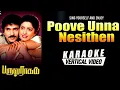 Download Lagu Poove Unnai Nesithen Pookkal Kondu(Singer's:S.P.B \u0026S.Janaki)Paruva Raagam)Good Quality Clear Audio🕺
