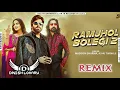 Lagu Ramjhol Bolegi 2 Masoom Sharma Remix Dinesh Loharu | Tu Lage Cute Si Chori | Na Lave Gunda Te Yaari 
