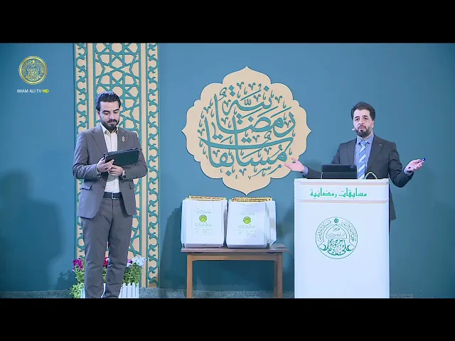 ⁣مسابقات رمضانية | الحلقة (8) 1447 هـ
